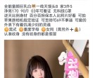 全国纯一手资源1498✅空姐✅母女✅洋马✅嫩模✅三通无TS
