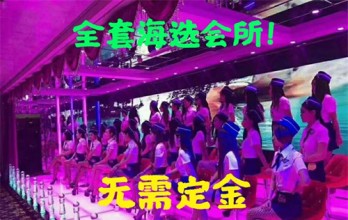 G式水M海选实体店 q套不分牌 啪P不限次