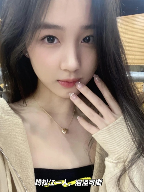 松江区_1_曼曼_来自小红书网页版.jpg