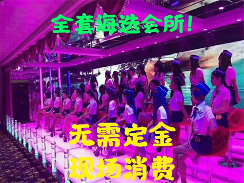 G式水M海选实体店 q套不分牌 啪P不限次